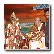 Pa.Vijays Maaperum Kavithai Thiruvizha - Gallery