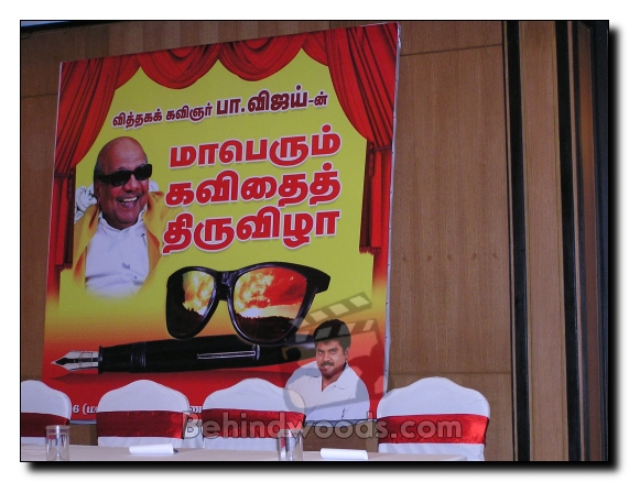 Pa Vijay Press Meet - Gallery