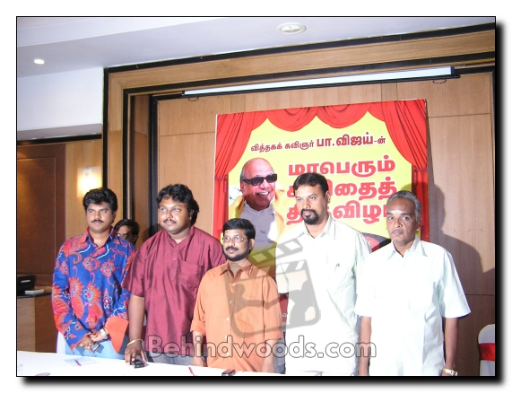 Pa Vijay Press Meet - Gallery