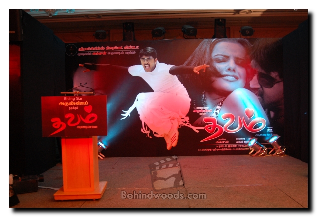 Dhavam Audio Launch - Gallery