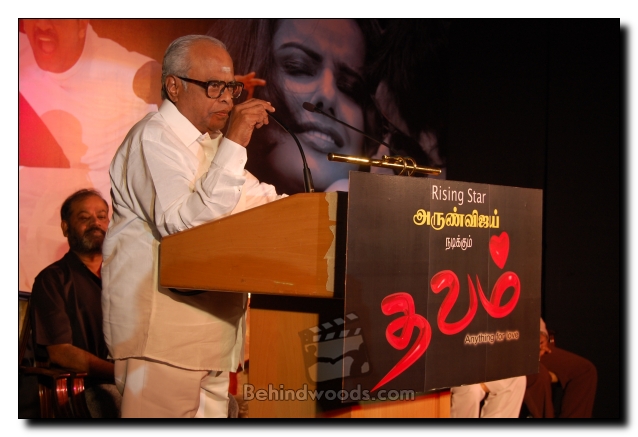 Dhavam Audio Launch - Gallery