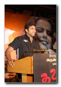 Dhavam Audio Launch - Gallery