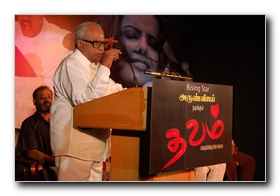 Dhavam Audio Launch - Gallery