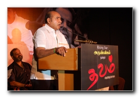 Dhavam Audio Launch - Gallery