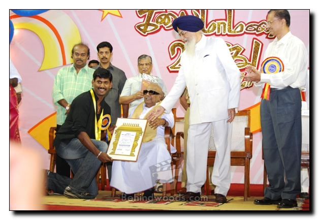 Tamil Nadu Kalaimamani awards 2006