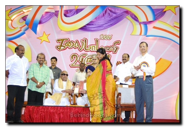 Tamil Nadu Kalaimamani awards 2006