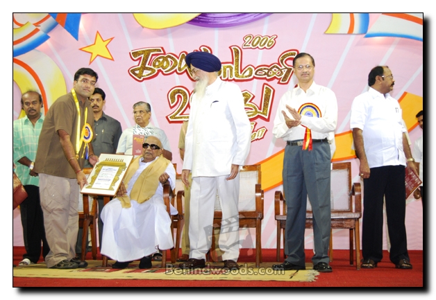 Tamil Nadu Kalaimamani awards 2006