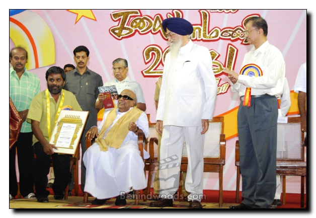 Tamil Nadu Kalaimamani awards 2006