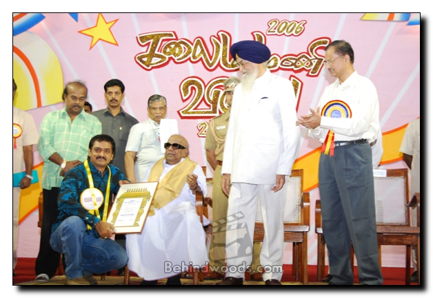 Tamil Nadu Kalaimamani awards 2006