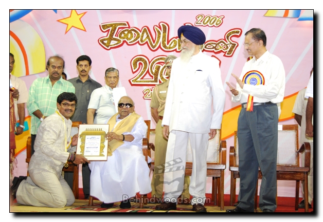 Tamil Nadu Kalaimamani awards 2006