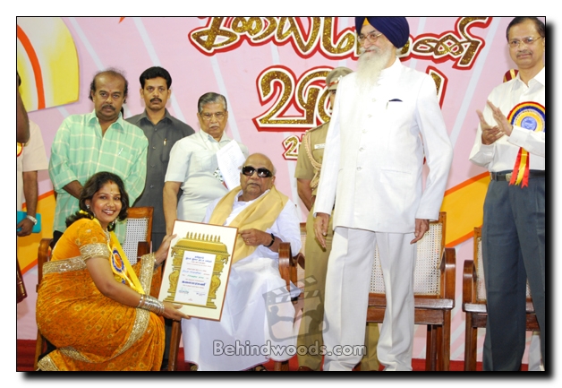 Tamil Nadu Kalaimamani awards 2006