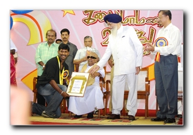 Tamil Nadu Kalaimamani awards 2006