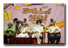 Tamil Nadu Kalaimamani awards 2006