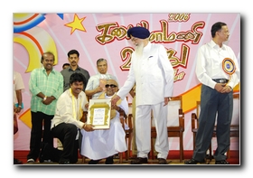 Tamil Nadu Kalaimamani awards 2006