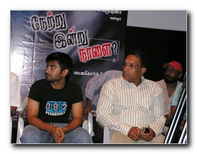 Netru Indru Naalai Press Meet Stills