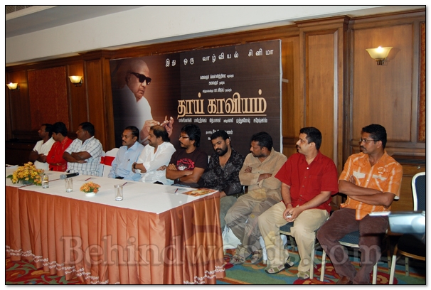 Thai Kaviyam - Press Meet