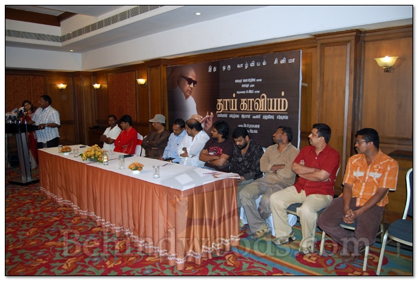 Thai Kaviyam - Press Meet