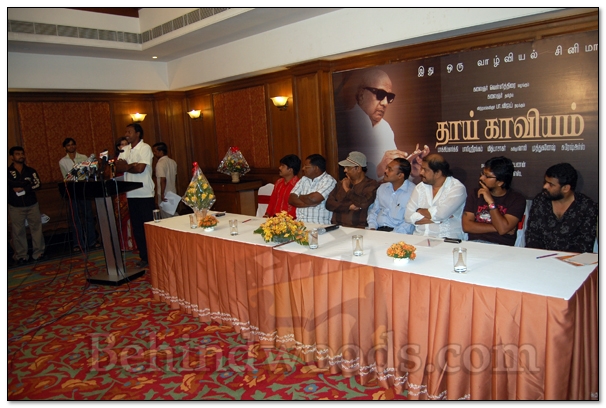 Thai Kaviyam - Press Meet