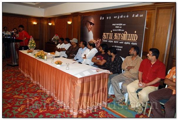 Thai Kaviyam - Press Meet