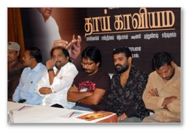 Thai Kaviyam - Press Meet