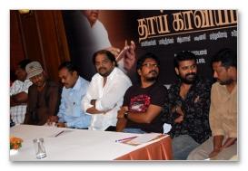 Thai Kaviyam - Press Meet