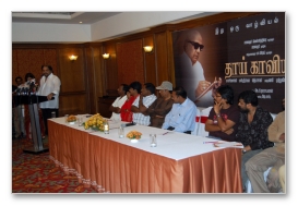 Thai Kaviyam - Press Meet