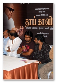 Thai Kaviyam - Press Meet