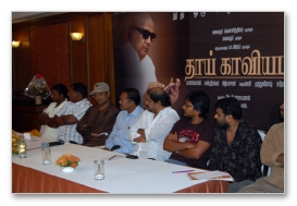 Thai Kaviyam - Press Meet