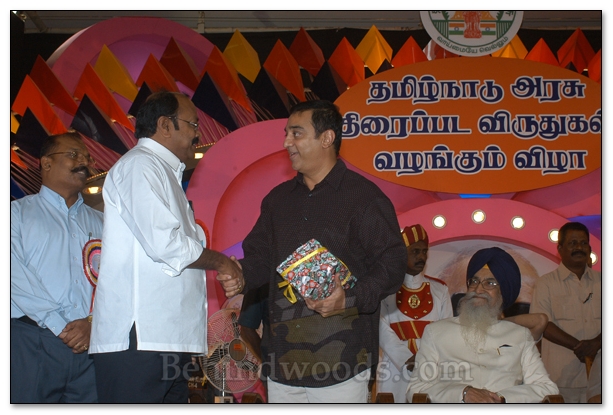 Tamil Nadu Government Film Awards - Gallery