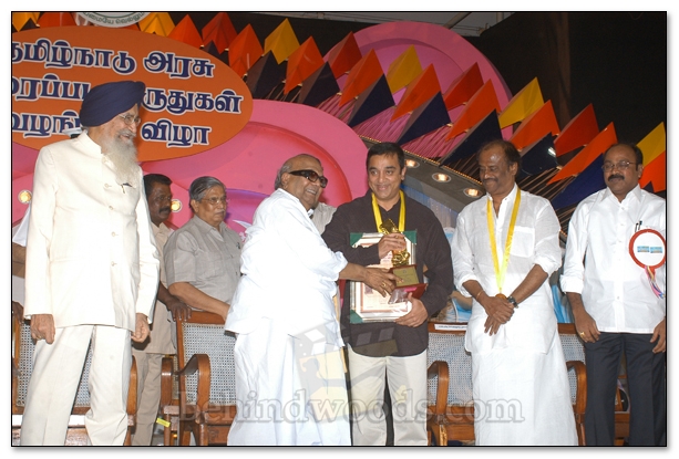 Tamil Nadu Government Film Awards - Gallery