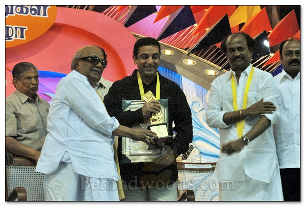 Tamil Nadu Government Film Awards - Gallery