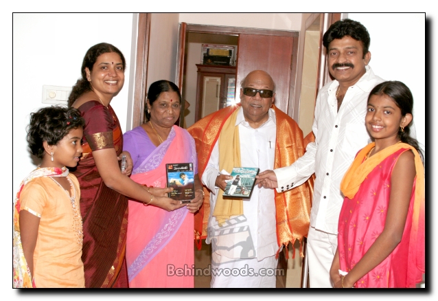 Udambu Eppadi Irukku - Audio Launch