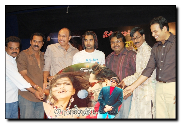 Vambu Sandai Audio Launch: Images