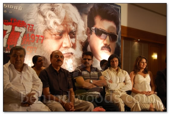 1977 Trailer Launch Gallery