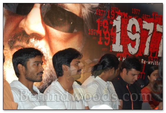 1977 Trailer Launch Gallery