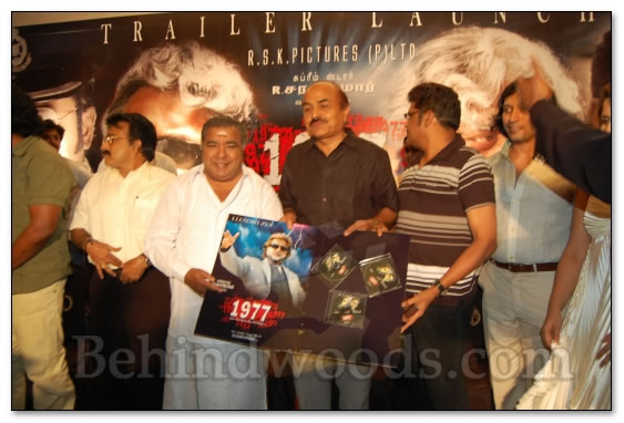 1977 Trailer Launch Gallery