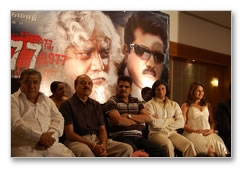 1977 Trailer Launch Gallery