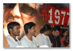 1977 Trailer Launch Gallery