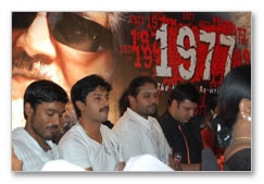 1977 Trailer Launch Gallery