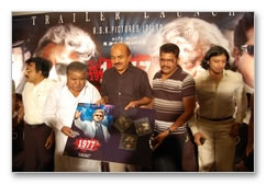 1977 Trailer Launch Gallery