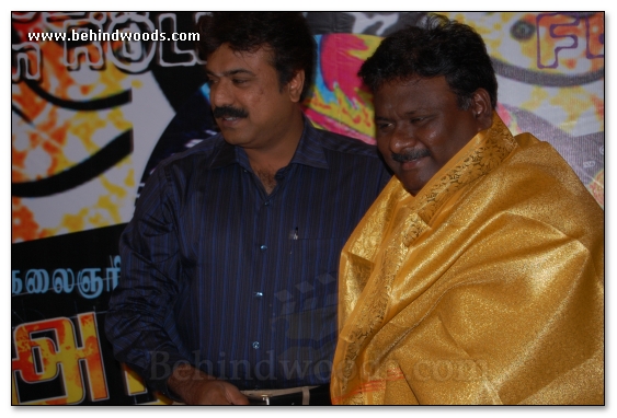 Arasangam Audio Release - Gallery