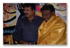 Arasangam Audio Release - Gallery