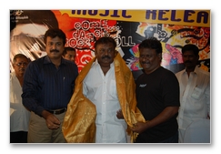 Arasangam Audio Release - Gallery