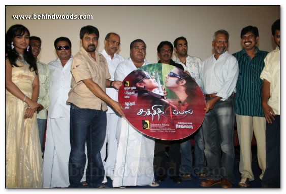 Kathi Kappal Audio Launch Gallery