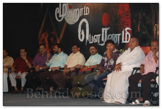 Moondram Pournami Audio Launch Gallery 