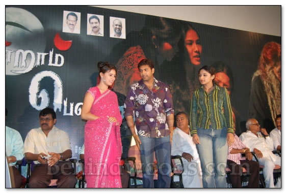 Moondram Pournami Audio Launch Gallery 