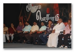 Moondram Pournami Audio Launch Gallery 