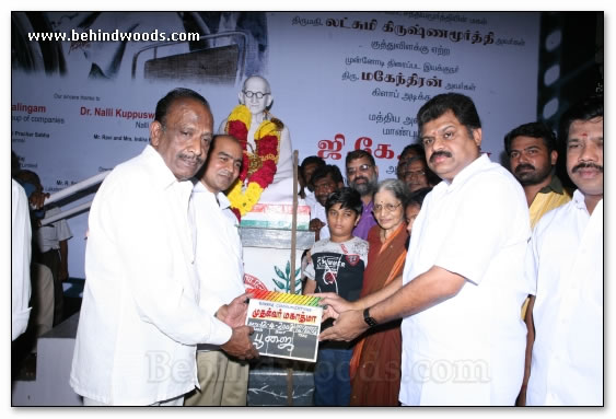 Mudhalvar Mahatama Movie Launch Gallery