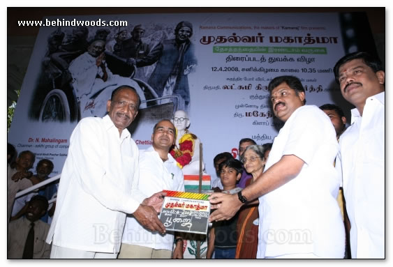 Mudhalvar Mahatama Movie Launch Gallery