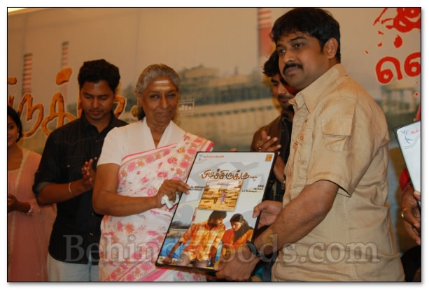 Pudichirukku Audio Launch - Gallery